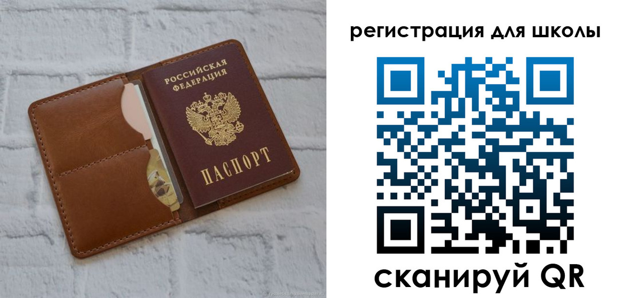 прописка гарантия в Охе