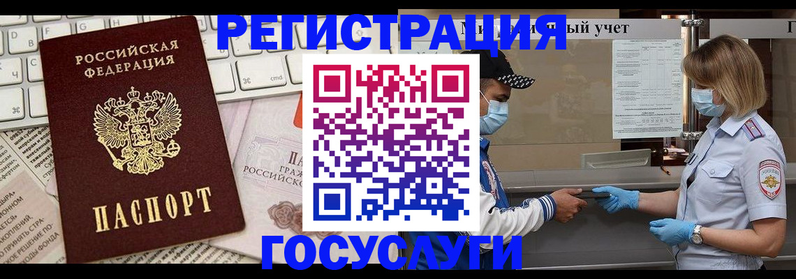 прописка в квартире в Охе