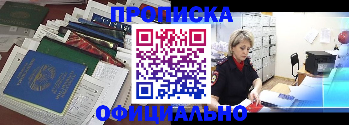 регистрация для школы в Охе